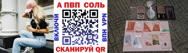А ПВП VHQ  Муром 