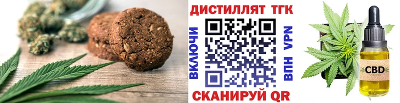 как найти закладки  Муром  Еда ТГК конопля 