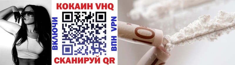 Cocaine 97%  наркошоп  Муром 