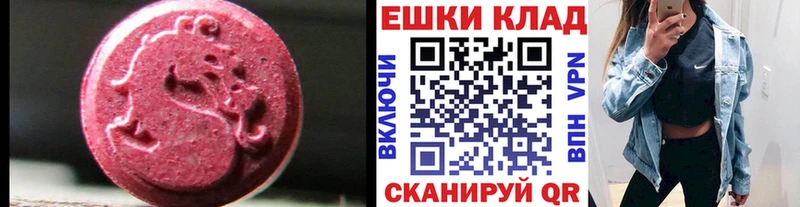 Экстази ешки  Муром 