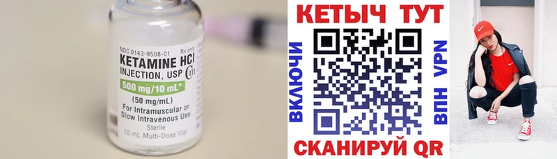 Кетамин ketamine  магазин  наркотиков  Муром 