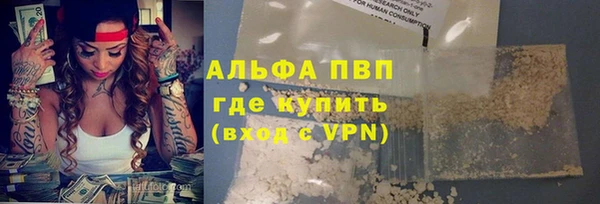 COCAINE Медногорск