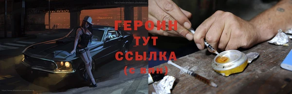 наркотики Мегион