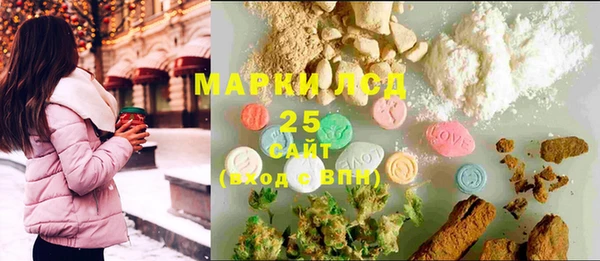 COCAINE Медногорск