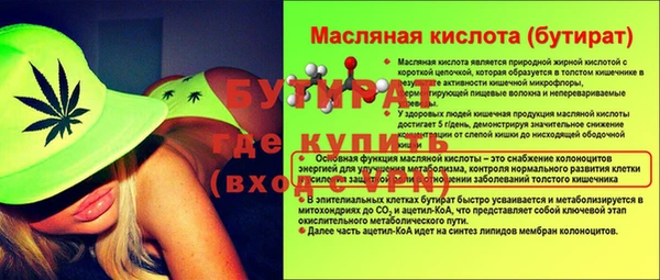 наркотики Мегион