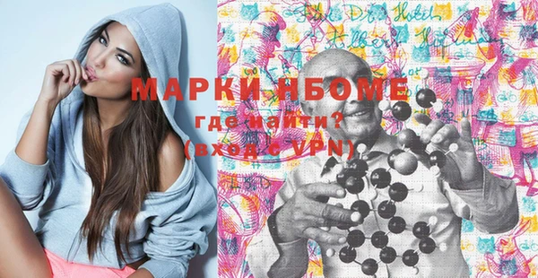 COCAINE Медногорск