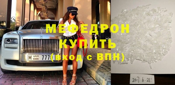 COCAINE Медногорск