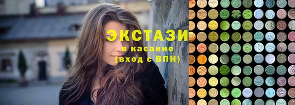 наркотики Мегион