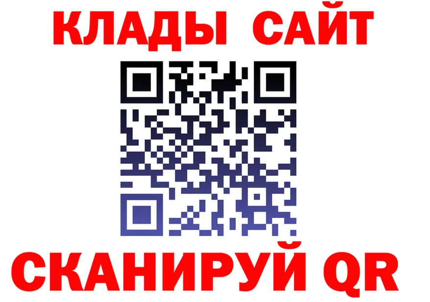 Alfa_PVP СК ссылки сайты даркнета гидра Муром