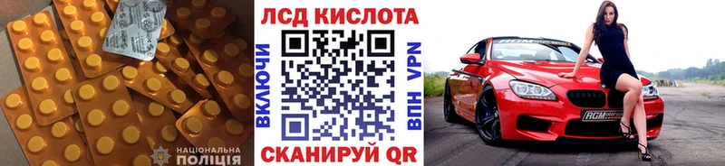 ЛСД экстази ecstasy  как найти наркотики  Муром 