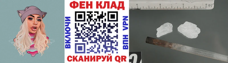Метамфетамин мет Муром
