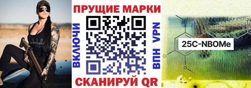 цены   Муром  Марки 25I-NBOMe 1,8мг 