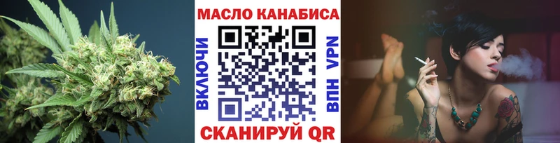 цены наркотик  Муром  блэк спрут как войти  ТГК концентрат 
